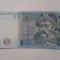 Ucraina 5 grivna 2013, UNC