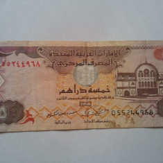 Emiratele Arabe Unite 5 dirhams 2009, circulata