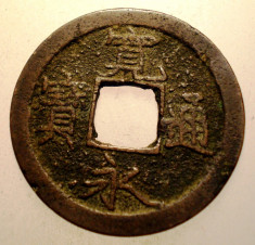 A.263 JAPONIA 1 MON KUAN EI TSU HO 1626 1859 KANEI TSUHO 3,1g/23,5mm foto