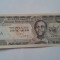 Etiopia 1 baht 2006, UNC