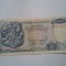 Grecia 50 drahme 1978, circulată