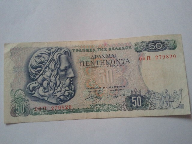 Grecia 50 drahme 1978, circulată