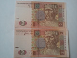 Lot 2 bancnote Ucraina 2 grivne 2011-2013 (semnaturi diferite)