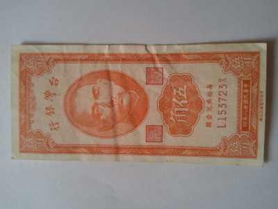 Taiwan 50 cents 1949, circulata foto