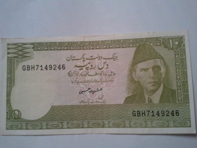 Pakistan 10 rupees 1983, UNC foto