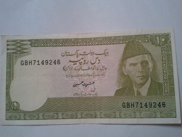 Pakistan 10 rupees 1983, UNC