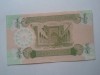 Iraq 1/4 dinar 1993, UNC (foarte rară &icirc;n stare necirculată)