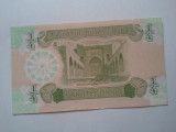 Iraq 1/4 dinar 1993, UNC (foarte rară &icirc;n stare necirculată)