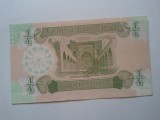 Iraq 1/4 dinar 1993, UNC (foarte rară &icirc;n stare necirculată)
