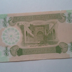 Iraq 1/4 dinar 1993, UNC (foarte rară în stare necirculată)