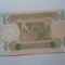 Iraq 1/4 dinar 1993, UNC (foarte rară &icirc;n stare necirculată)