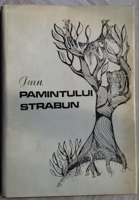 IMN PAMANTULUI STRABUN (CULEGERE VERSURI/GALATI 1977/DESENE CONSTANTIN VREMULET) foto