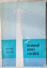GEORGE CHIRILA - SEMNUL UNEI CORABII (VERSURI, 1973)[coperta PETRE HAGIU/800 ex] foto