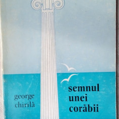 GEORGE CHIRILA - SEMNUL UNEI CORABII (VERSURI, 1973)[coperta PETRE HAGIU/800 ex]