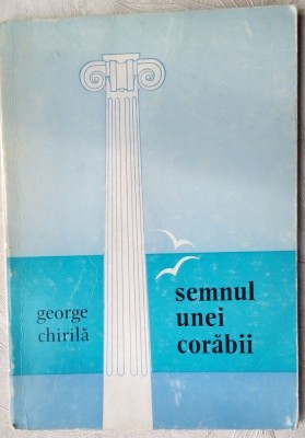 GEORGE CHIRILA - SEMNUL UNEI CORABII (VERSURI, 1973)[coperta PETRE HAGIU/800 ex] foto