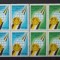 LIBIA 1981 &ndash; ANUL INTL. AL DISCRIMINARII RASIALE, blocuri MNH, SA17