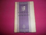 Golful Sangelui - Radu Boureanu - Versuri, Editia I , 1936, 110 P.