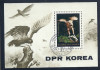 KOREA 1984 &ndash; PASARI DE PRADA, Colita stampilata, SA13, Stampilat
