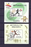 KOREA 1991 &ndash; ATLETISM OLIMPIADA BARCELONA, colite stampilate, SA17