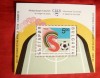 BULGARIA 1993 &ndash; SPORT PENRU SURZI, colita nestampilata, SA21, Nestampilat