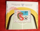 BULGARIA 1993 &ndash; SPORT PENRU SURZI, colita nestampilata, SA21