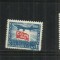 ROMANIA 1947 - AL II-LEA CONGRES C.G.M., MNH - LP. 225