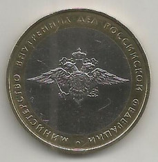 RUSIA 10 RUBLE 2002 - BIMETAL - MINISTERUL AFACERI INTERNE , XF++ in cartonas foto