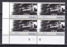 Armenia 1996 trenuri locomotive film MI 285 bloc de 4 MNH w47 foto