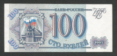 RUSIA 100 RUBLE 1993 a UNC [1] P-254a.1 , aproape necirculata foto