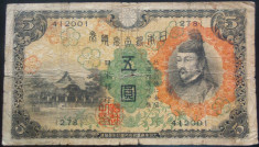 Bancnota istorica 5 Yen - JAPONIA IMPERIALA, anul 1930 *Cod 580 foto