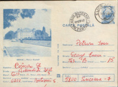 Intreg postal CP 1982,circulat - Braila - Parcul Kiseleff foto