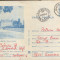 Intreg postal CP 1982,circulat - Braila - Parcul Kiseleff