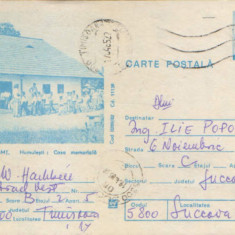 Intreg postal CP 1982,circulat - Humulesti - Casa memoriala Ion Creanga