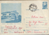 Intreg postal CP 1982,circulat - Drobeta Turnu Severin - Casa Tineretului