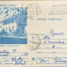 Intreg postal CP 1982,circulat - Tîrnaveni - Casa de cultura