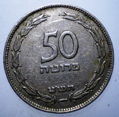 B.635 ISRAEL 50 PRUTA PRUTAH 1949 foto