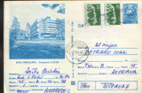 Intreg postal CP 1980, circulat - Baile Herculane - Complexul UGSR, Dupa 1950
