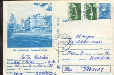 Intreg postal CP 1980, circulat - Baile Herculane - Complexul UGSR foto