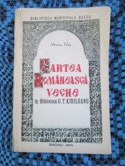 Mircea FILIP - CARTEA ROMANEASCA VECHE in Biblioteca G. T. KIRILEANU (1970) foto