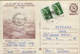 Intreg postal CP 1981,circulat -Bucuresti-Cartierul &quot;Drumul Taberei&quot;,Com.Favorit, Dupa 1950