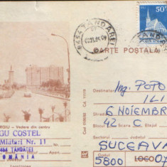Intreg postal CP 1982,circulat - Giurgiu - Vedere din centru