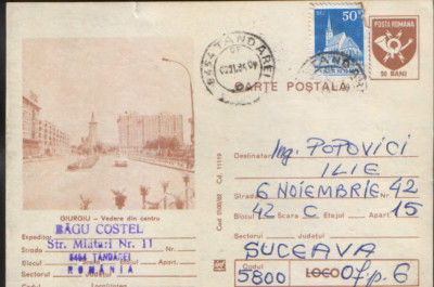 Intreg postal CP 1982,circulat - Giurgiu - Vedere din centru foto