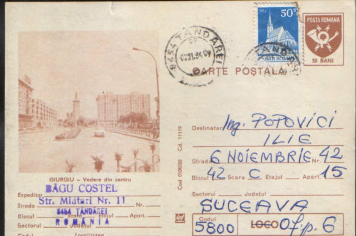 Intreg postal CP 1982,circulat - Giurgiu - Vedere din centru