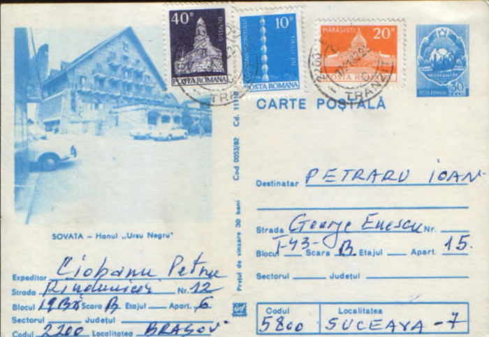 Intreg postal CP 1982,circulat - Sovata - Hanul &quot;Ursu Negru&quot;