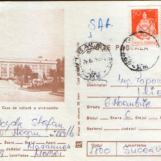 Intreg postal CP 1982,circulat - Orsova - Casa de cultura