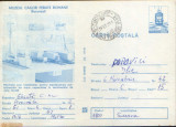 Intreg postal CP 1983,circulat - Muzeul Cailor Ferate Rom&acirc;ne-Transtainer macheta, Dupa 1950