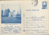 Intreg postal CP 1979, circulat - Ploiesti -Hipodromul Republican, Dupa 1950