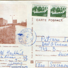 Intreg postal CP 1982,circulat - Amara - Vedere din Statiune