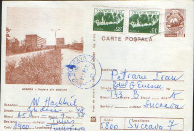 Intreg postal CP 1982,circulat - Amara - Vedere din Statiune foto