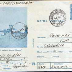 Intreg postal CP 1982,circulat - Orsova - Motelul "Dealul Mosului"